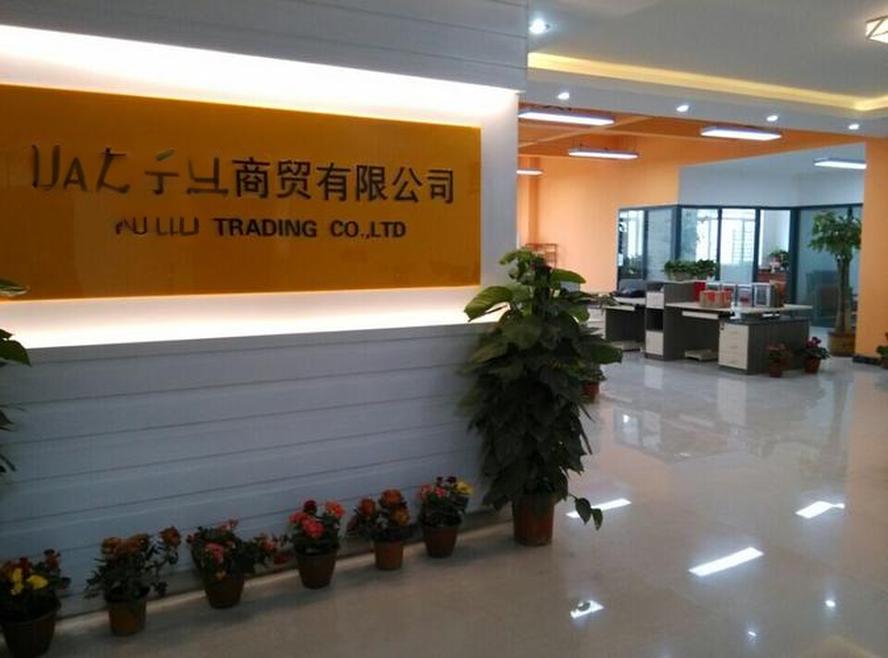 深圳某进出口贸易公司AAA企业信用等级认证案例